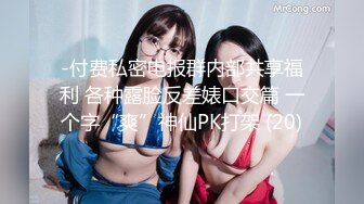 【国产版】[FSOG-057]不见星空.古风清纯少女.扣扣传媒x91Fans