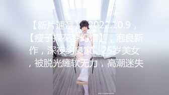 『硬核重磅?纯欲系少女』给大家表演极致反差 又纯又欲的乖乖女 萌萌的外表 小闷骚型 身材一级棒做爱很生猛