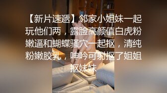 【超顶白虎女神】饼干姐姐极品女神性技巧开课啦教你玩女人亲身示范细腻解说肏穴视觉盛宴内射精液狂涌