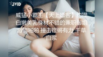 Onlyfans 极品白虎网红小姐姐NANA⭐圣诞节的礼物“洞穴探险”