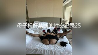 超高颜值大学生沦为性奴的过程（完整版98分钟已上传简阶免费看全集）