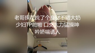 STP27305 ED Mosaic 暗黑邱比特随机搭讪情侣与陌生男子做爱 VIP0600