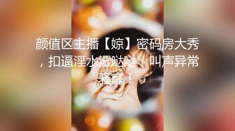 超高颜值绝世无毛粉B小姐姐 酒店援交无套中出内射