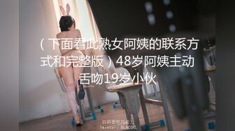 【新片速遞】 无敌粉穴网红女神！白嫩美乳超柔软！情趣手铐项圈内裤，振动棒插入粉穴，揉搓娇喘呻吟