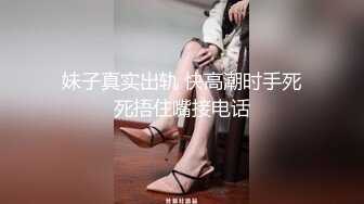 【新速片遞】  高颜值美女上位爱爱 要出了了吗 看看什么叫妩媚风骚 看这表情就想射 