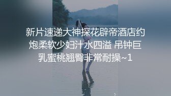 女上超级湿