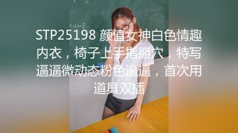 【上】小骚请朋友来家里维修空调 忍不住舔上了帅朋友的大屌～