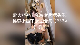 小胡渣男友和女友女上啪啪做爱后入一顿操，传教士草碧，被玩的脸颊泛红