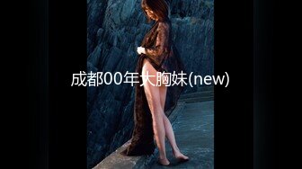 ⚫️⚫️⚫️最新流出NTR骚妻极品崇黑讨黑BBC女神【爱已婚少妇】私拍③，被黑驴屌花式爆肏3P生猛国屌已经满足不了3