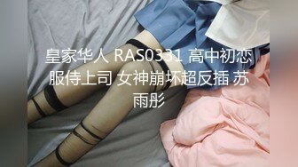 性视界 XSJKY-078 讨债小流氓的柔情 仙儿媛