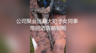 打完牌和牌友找了刚出来做的小鸡宾馆开房玩3P高清无水印