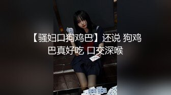 小脸红扑扑！清纯良家妹子被操到高潮【完整版48分钟已上传下面】