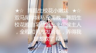 STP13424 颜值不错苗条妹子【00后小表妹】和小男友双人啪啪，半退下丝袜大力抽插一脸享受，很是诱惑不要错过