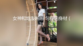 被大哥草服的小女人，全程露脸舔弄大鸡巴样子好骚，被大哥无套爆草，各种体位蹂躏抽插，射在肚子