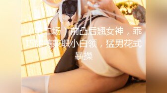 DA044 大象传媒 豪乳淫荡人妻OL 苏语棠