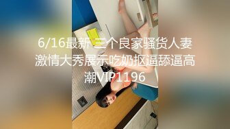 【新片速遞】 清纯的美女跟小哥激情啪啪，主动上位抽插浪叫呻吟叫你射，口交大鸡巴让大哥压在身下蹂躏爆草，射在逼逼上