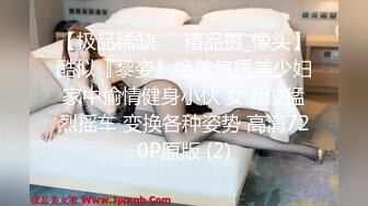 91最强腰臀比（完整视频下面联系客服腰臀比获得）