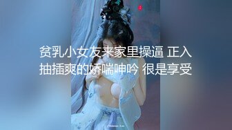 【超极品】PANS女神??雪儿大尺度私拍视图