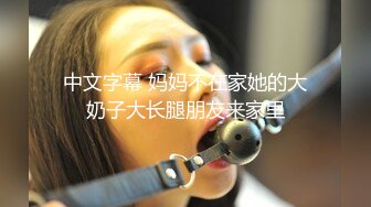 STP33244 黛西老師 真實偷拍高端SPA按摩，28歲小姐姐身材棒，挑逗小哥性欲旺盛，口交摳逼超淫蕩 VIP0600