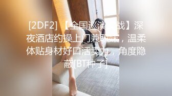 性感吊带肉肉身材妹子，镜头前口交摸逼上位骑乘猛操呻吟