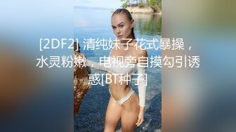 兔子先生之双子兄弟3P性爱实录女子高中生疯狂中出初体验