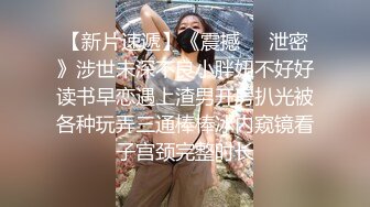 苗条身材小美女，人美逼受罪，花式操逼，无套打桩蝴蝶逼