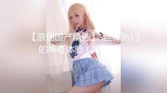 48岁熟女大妈口活，非常棒，身材丰满屁股特别肥，性欲很大