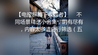 职业色影师和嫩模潜规则居家啪啪视频流出 约炮极品身材车模女仆装沙发震