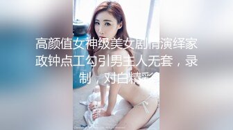 【OnlyFans】最新重磅推荐，大奶网红辛尤里，旗袍粉黛风，吃完香蕉吃肉棒，脸上微妙的呻吟表情勾人心魄，被操的很爽！