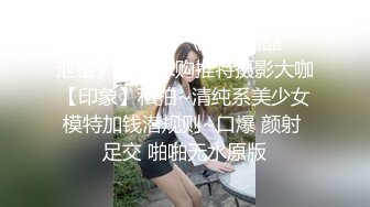 [2DF2]小恶魔系列 新来女室友的超短裤诱惑 被扒裤吞棒 硬着肉棒挺入 - soav_evMerge[BT种子]