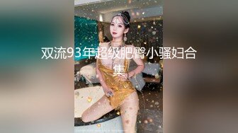 國產AV 天美傳媒 TMG116 少婦客人竟是我的親媽 梁佳芯