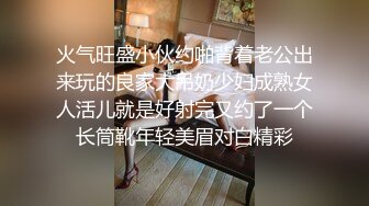 P站20万粉华裔网黄「北京瑶瑶」「Lonelymeow」OF旅游性爱日记 3P百合爆菊潮吹露出【第七弹】