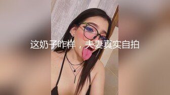 【出EDC和各种大神合集】和老婆闺蜜偷情内射