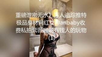 STP29775 极品尤物！甜美少女！被胖大叔尽情玩弄，张开双腿扣骚穴，按摩器自慰，主动骑乘位深插 VIP0600