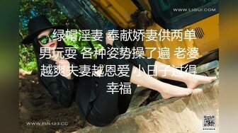 两对夫妻4P吊带连体网袜骑脸舔逼，交换操上位骑乘后入