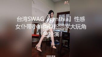 【最强封神极品性爱】海_角社区大神 性感大嫂乱L史甄选-极品蜜桃臀嫂子让我随便内射 高清720P原版