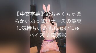 【新片速遞】暗藏摄像头偷窥火车上的美女们嘘嘘❤️性感的屁股看的真过瘾