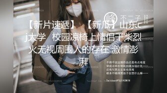 【AI换脸视频】柳岩 不能让我女友知道的秘密