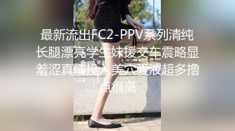 户外人气主播~调教母狗【爱插枪的女流氓】母狗御姐~电逼注射春药~被干狂喷水 【141V】 (46)