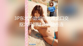 瞒着女友和她妈搞上了