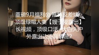 每日福利粉丝专享 同意束缚起来做爱,的有多爽2