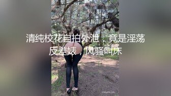  单位领导酒店约炮身材丰满的女下属 穿上情趣黑丝完美露脸原档流出