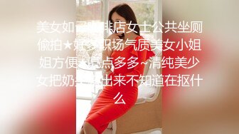 【新速片遞】  极品尤物甜美微胖女神小野猫，女仆装诱惑精彩大秀，跟狼友互动撩骚听指挥，揉奶抠逼粉嫩小穴淫水直流好刺激[1.32G/MP4/04:18:26]