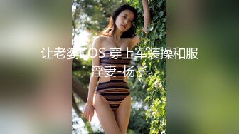 中文字幕 公司里美女同事结婚了下班后邀请庆祝