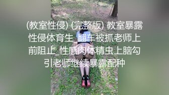 露脸爆操杨柳细腰蜜桃臀大学生