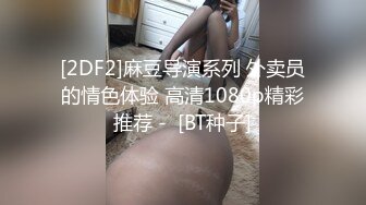 相遇5分钟无套中出强奸然后按摩棒调教！