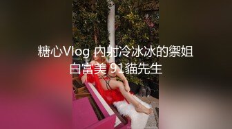 RAS-0333 乐奈子 巨乳人妻偷情 呻吟 狠绿老公 皇家华人