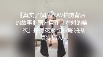 【AI巨星性体验】人工智能让女神下海不是梦之锦鲤女孩『杨超越』幻身爆乳女仆多姿势爆操