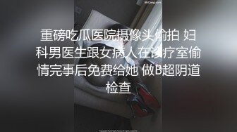 黑客破解家庭网络摄像头 偷拍良家少妇完美配合 无套体外射精 (3)