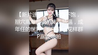 小熊帽可爱女孩啪啪操 柔情热吻 操到高潮浪叫